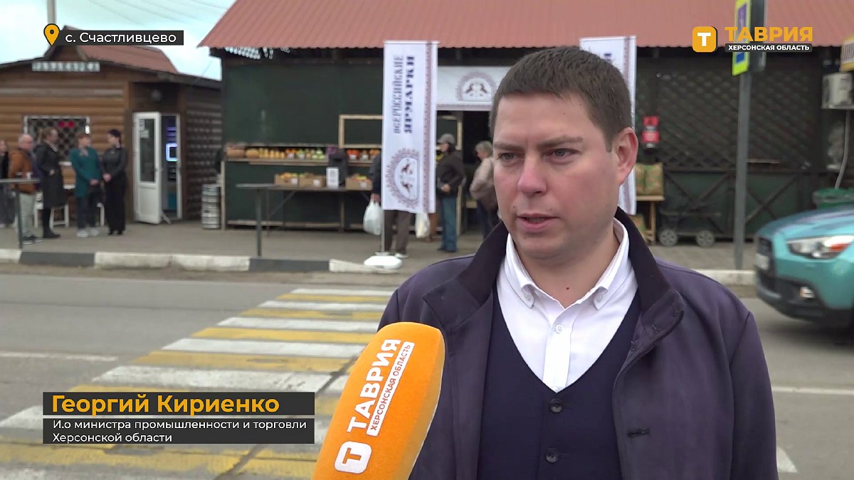 Георгій Кірієнко